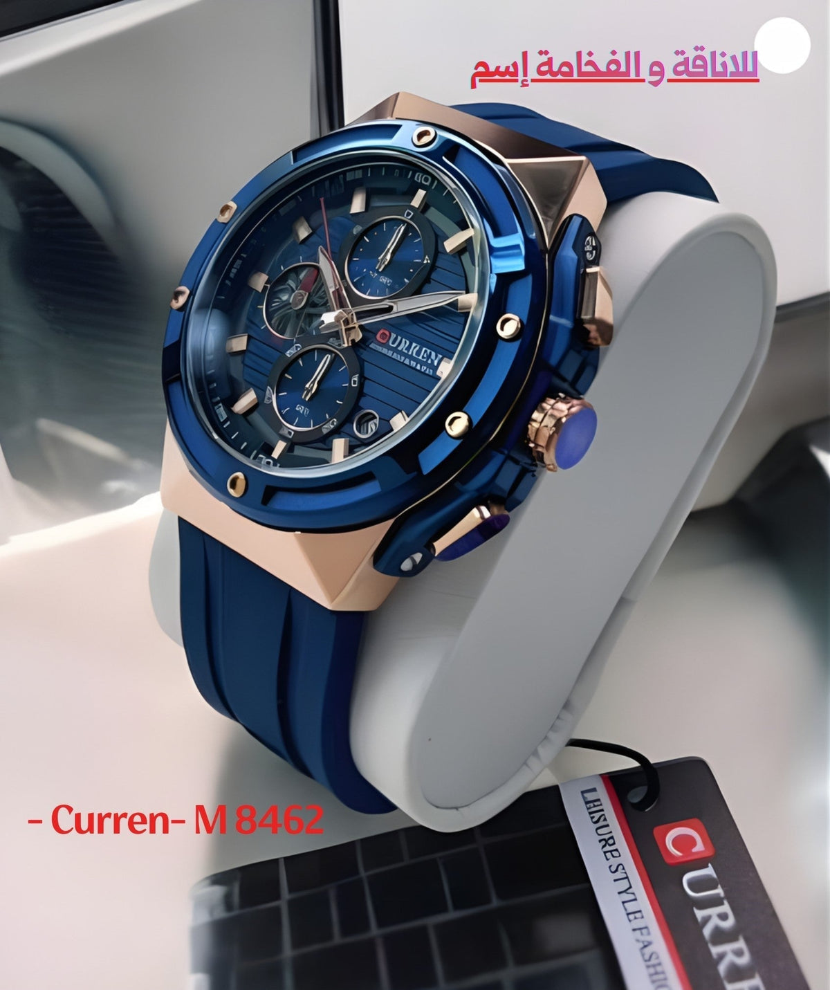 Curren  M 8462 - Acier Inoxydable -