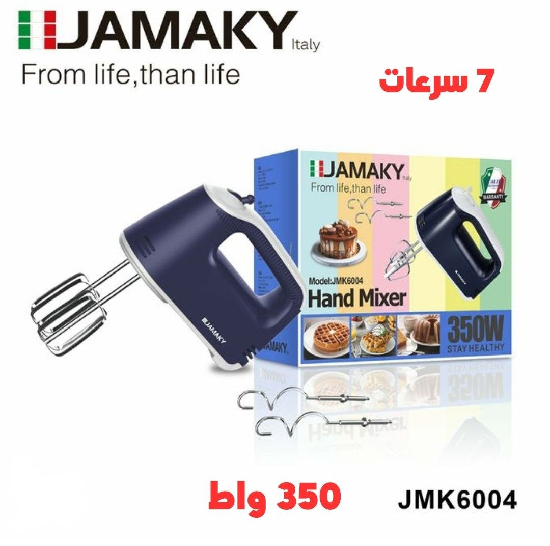 JMK HAND MIXER 350W